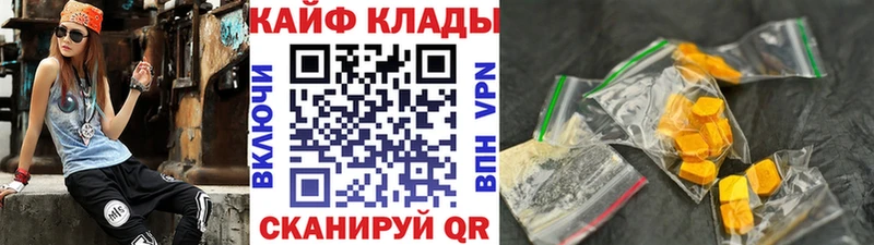 Где купить Шагонар omg ТОР  Кокаин  Меф  Кетамин  ГАШИШ  МАРИХУАНА  Alpha-PVP 