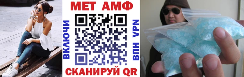 Амфетамин 97%  купить   Шагонар 