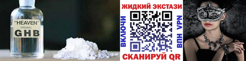 ОМГ ОМГ зеркало  Шагонар  БУТИРАТ бутик 