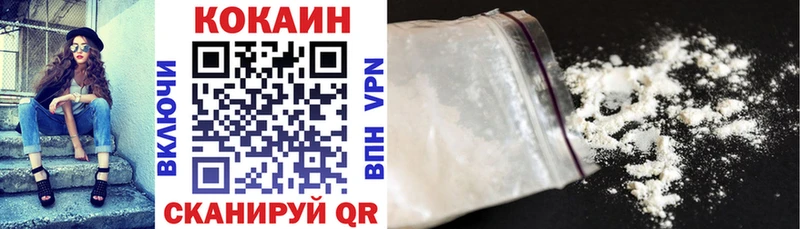Cocaine Эквадор Шагонар