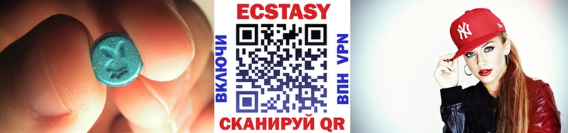 ЭКСТАЗИ 300 mg  ссылка на мегу ONION  Шагонар 