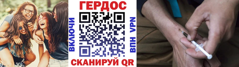 Героин Афган Шагонар