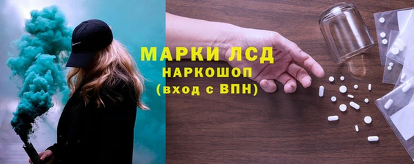 марихуана Балабаново