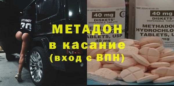 гашишное масло Баксан