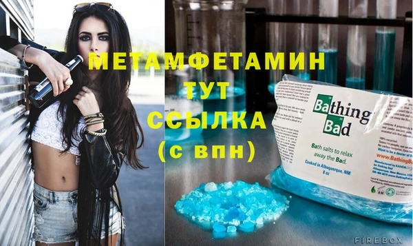 гашишное масло Баксан