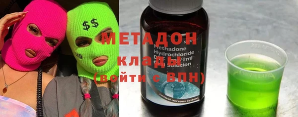 марихуана Балабаново