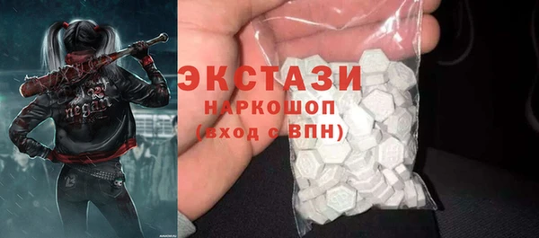 кокаин Балахна