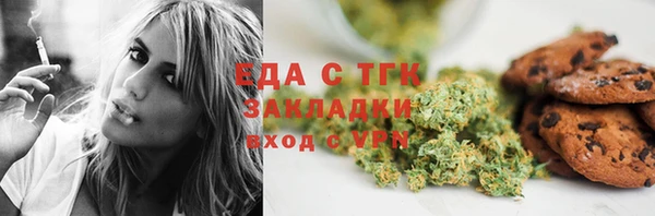 марихуана Балабаново
