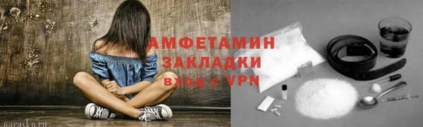 кокаин Балахна
