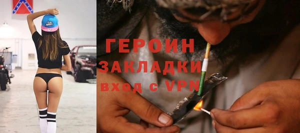 гашишное масло Баксан