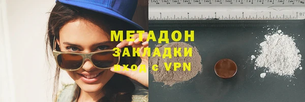 марихуана Балабаново