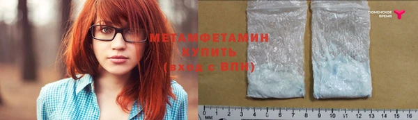 марихуана Балабаново