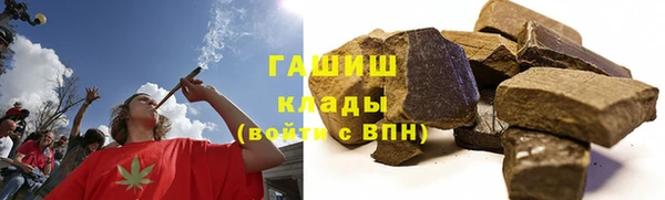 гашишное масло Баксан
