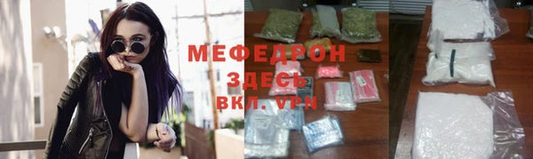 марихуана Балабаново