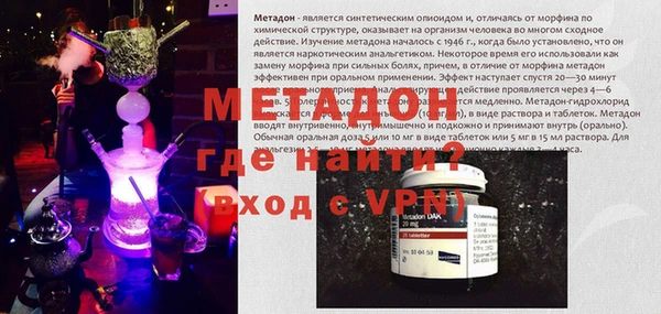 кокаин Балахна
