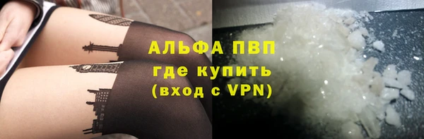 марихуана Балабаново
