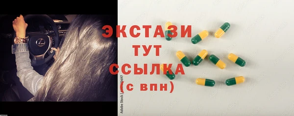 гашишное масло Баксан