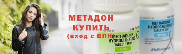 кокаин Балахна