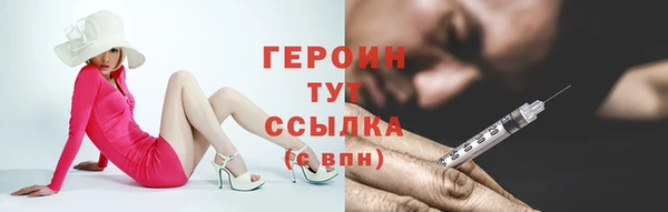 кокаин Балахна