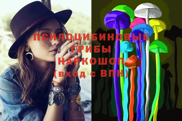 кокаин Балахна