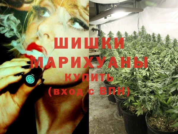 бутик Белокуриха