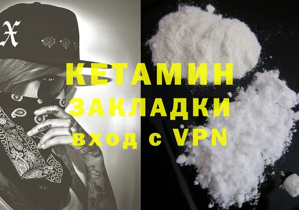 гашишное масло Баксан