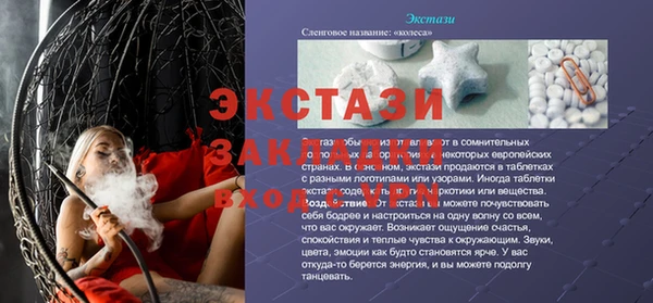 марихуана Балабаново