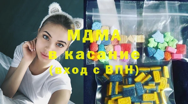 гашишное масло Баксан