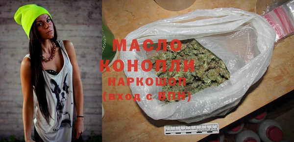 кокаин Балахна