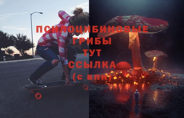 марихуана Балабаново
