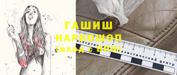 кокаин Балахна
