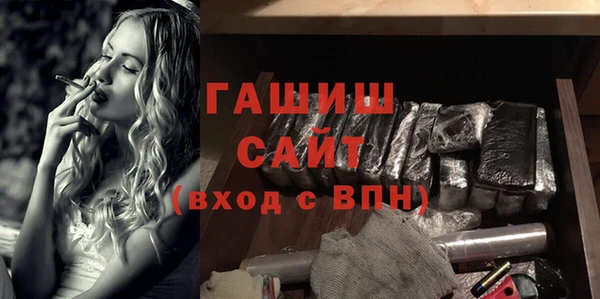 марихуана Балабаново
