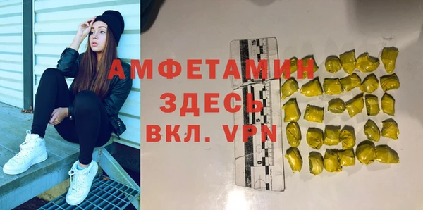 марихуана Балабаново