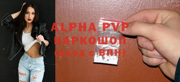 меф VHQ Беломорск