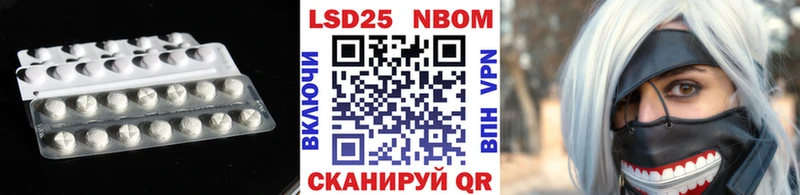ЛСД экстази кислота  Шагонар 