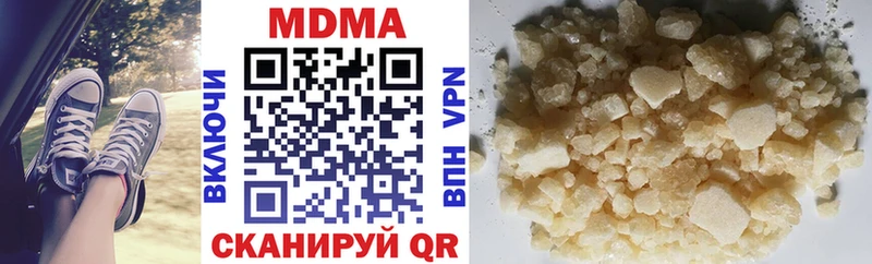 МДМА молли блэк спрут ссылка Шагонар купить