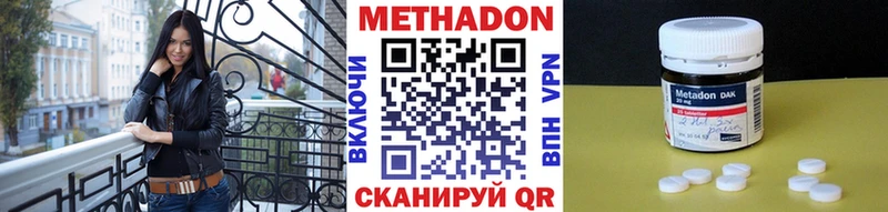 МЕГА ONION  Шагонар  МЕТАДОН кристалл  цены наркотик 