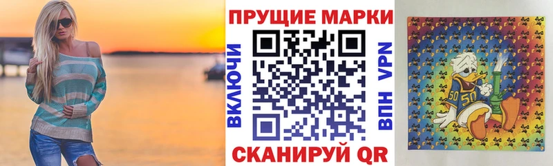 Наркотические марки 1,5мг  купить наркотик  Шагонар 
